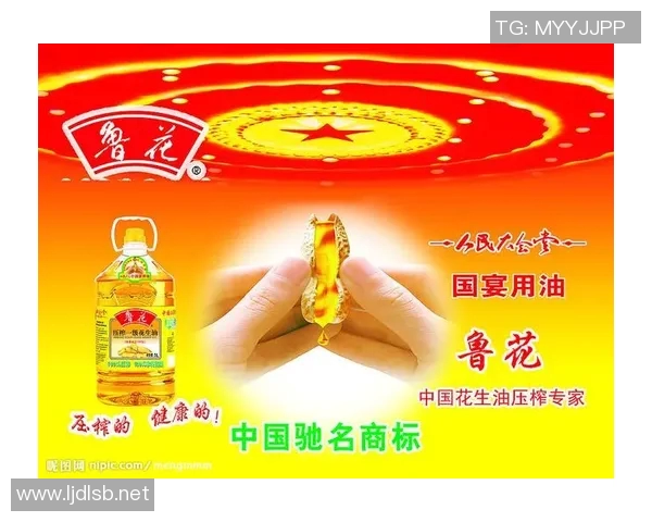 惊天丑闻曝光!鲁花公告揭开中储粮黑幕,幕后黑手究竟是谁?(鲁花中粮占股) 惊天丑闻曝光!鲁花公告揭开中储粮黑幕,幕后黑手究竟是谁?(鲁花中粮占股)